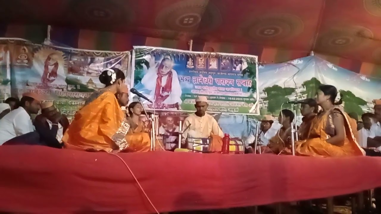 Narayan baba mahila bharud Bhajan mandal paramdoh spardha akurla