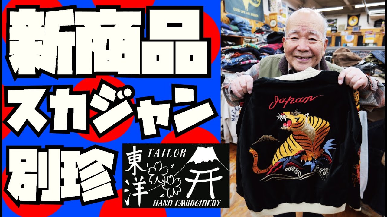 【2026】新作