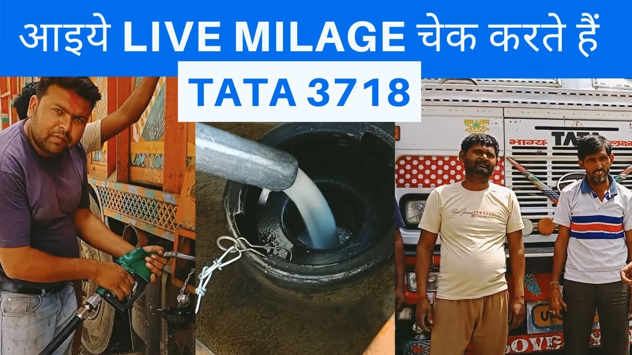 Live Average Test with Drivers  | आइए लाइव milage चेक करते हैं | होली की शुभकामनाएं | Faheem Khan