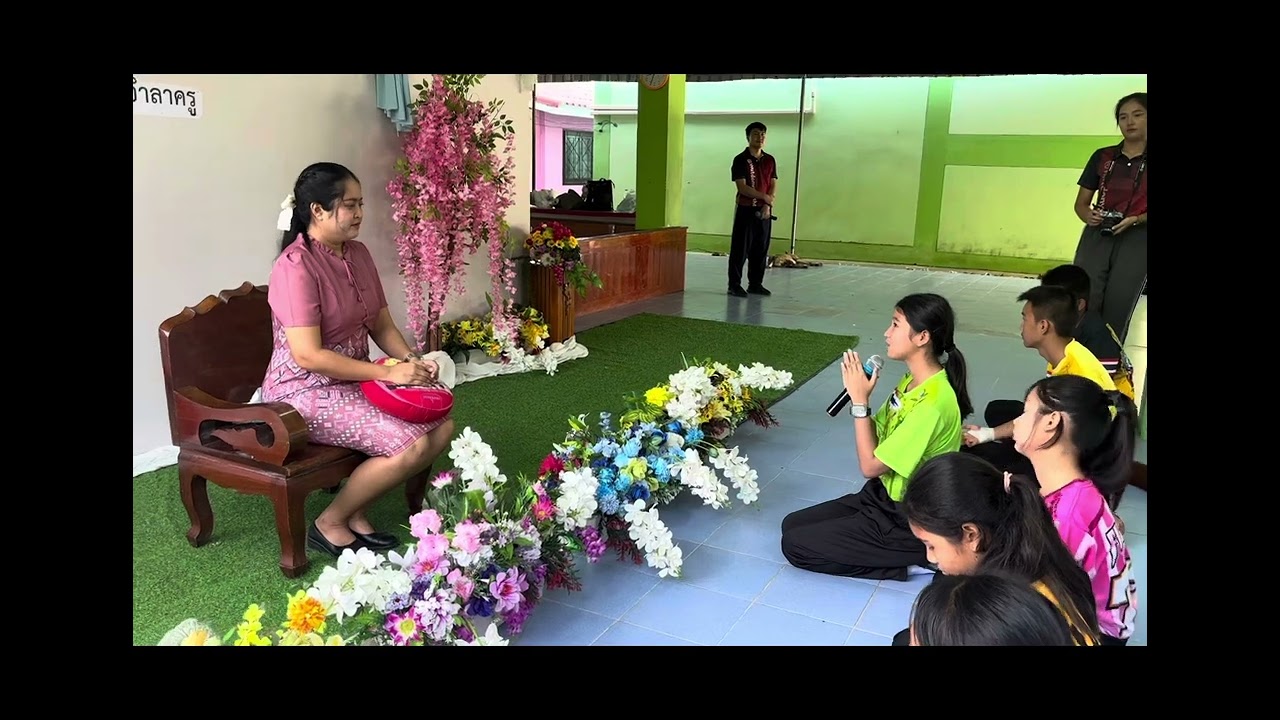 มุฑิตาอำลาครู ยินดีจากใจ “เก็บไว้ในความทรงจำ” ครูวันนิสา มหาภูมิ