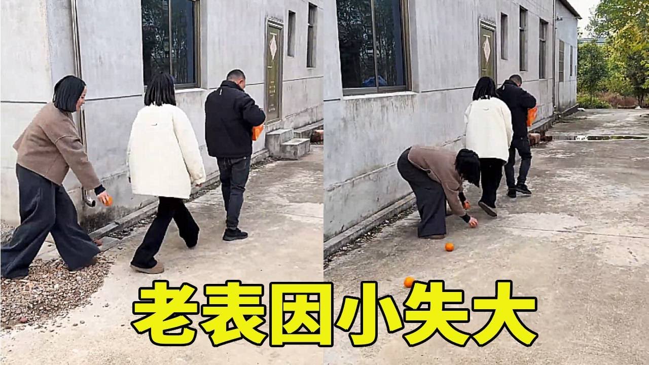 丢了西瓜捡了芝麻，老表这次因为四个橙子，结果丢了一整箱#搞笑视频 #这操作都看傻了 😂😂