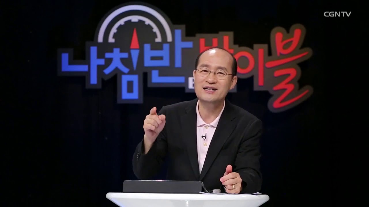[광야 이야기] 10-2강: 발람의 거짓과 당나귀의 순종 - 이한영 교수