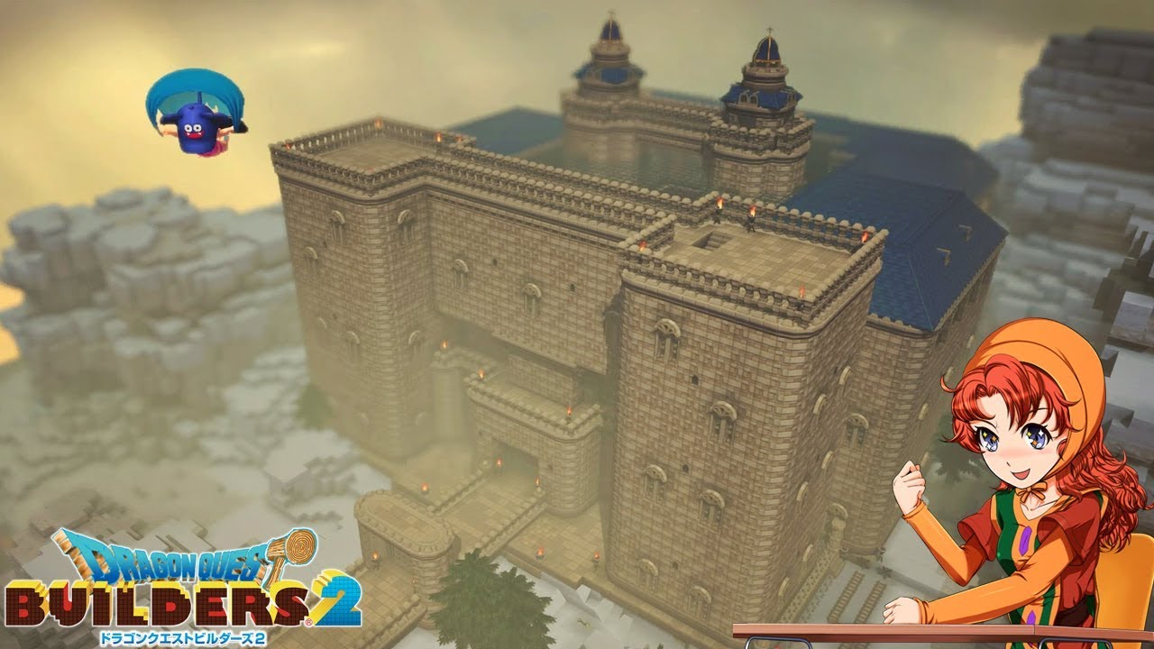 【DQB2】『城』を作れと言われたので本気で作ってみた【ボイスロイド実況】