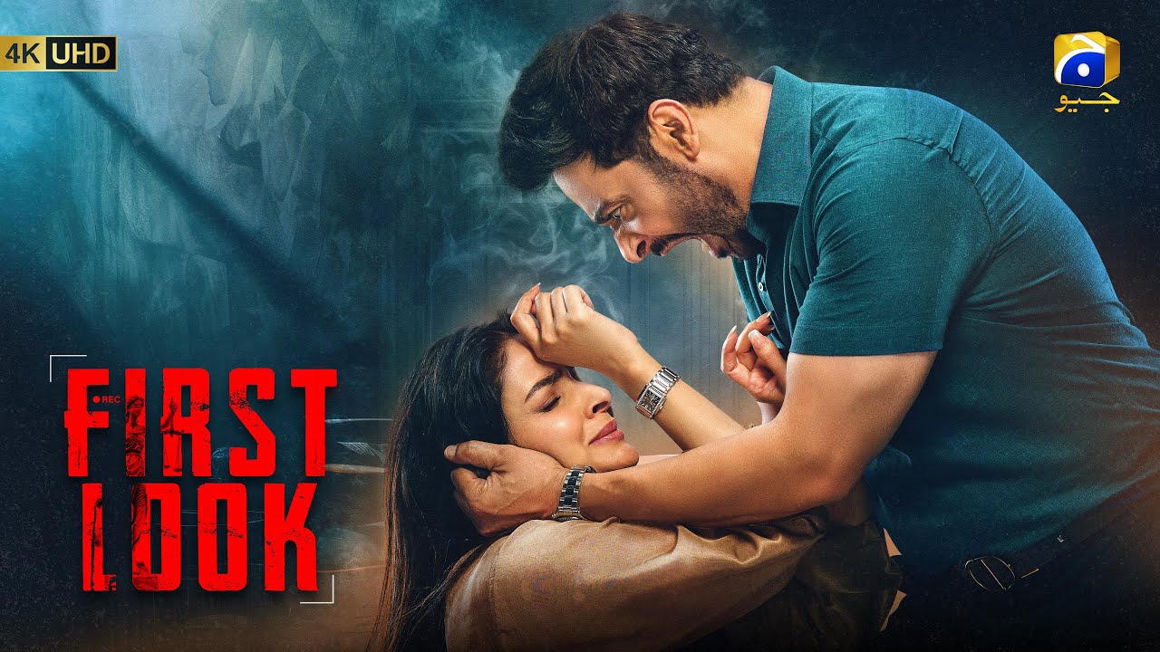 Case No. 9 | First Look | Ft. Saba Qamar, Faysal Quraishi | Har Pal Geo
