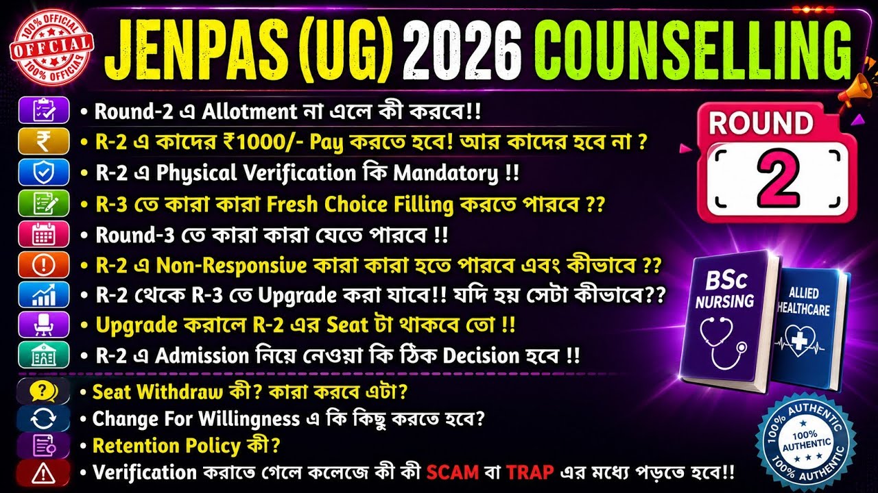 Clear All Doubts Of JENPAS (UG) 2026 Counselling | Round-2 |  Upgradation, Admission, Documents