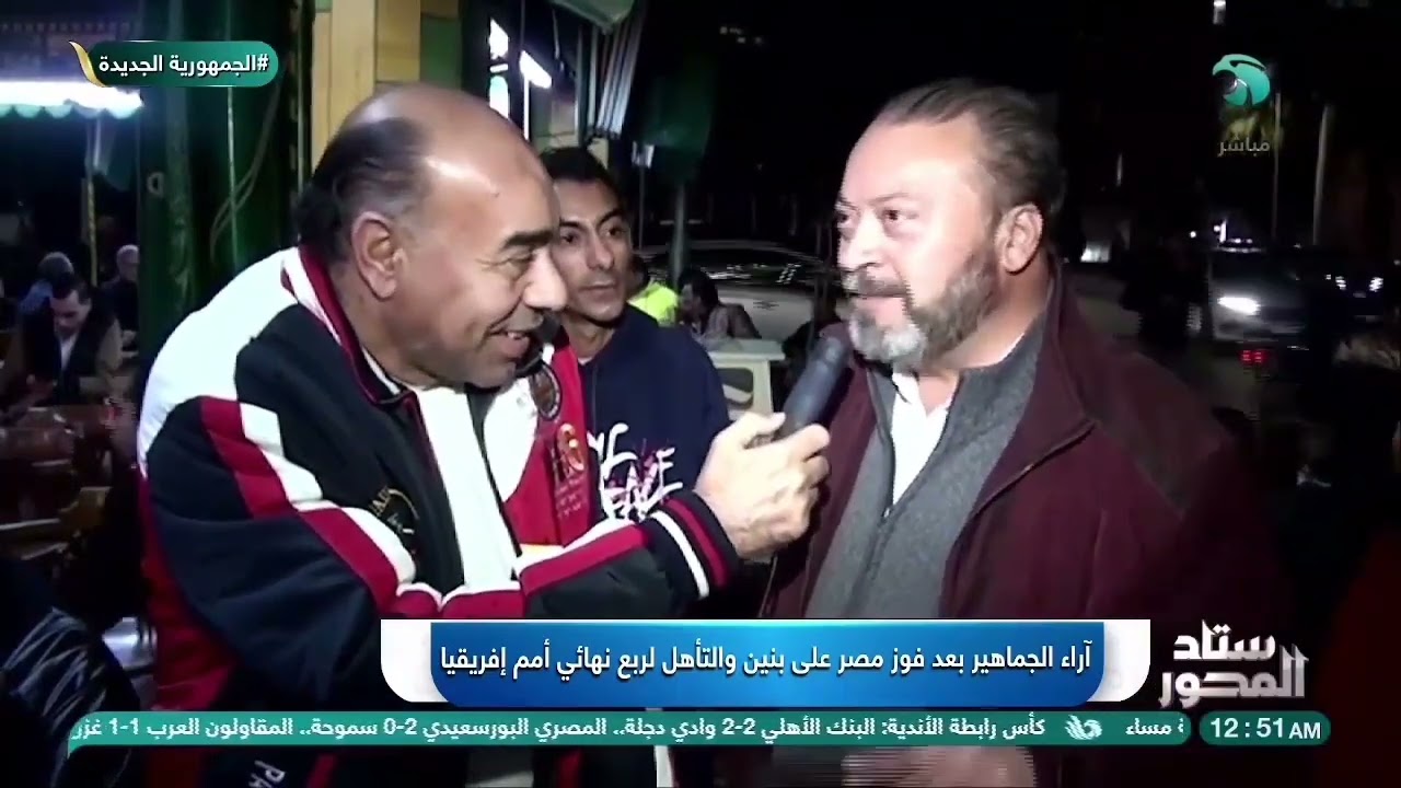 ٥ فبراير ٢٠٢٦