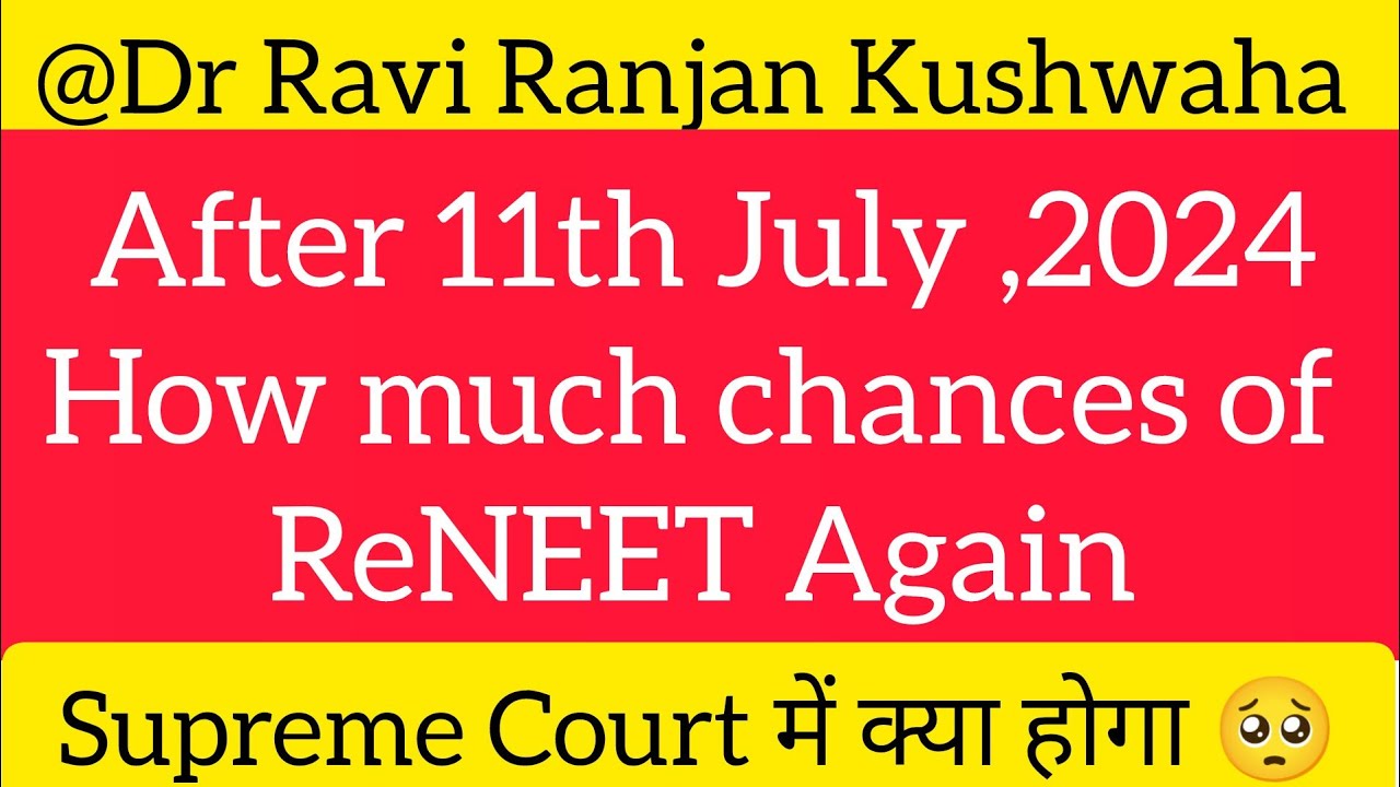 NEET UG 2024 :SUPREME COURT HEARING WILL ON 11th JULY 2024|ReNEET AGAIN AFTER SUPREME COURT JUDGMENT