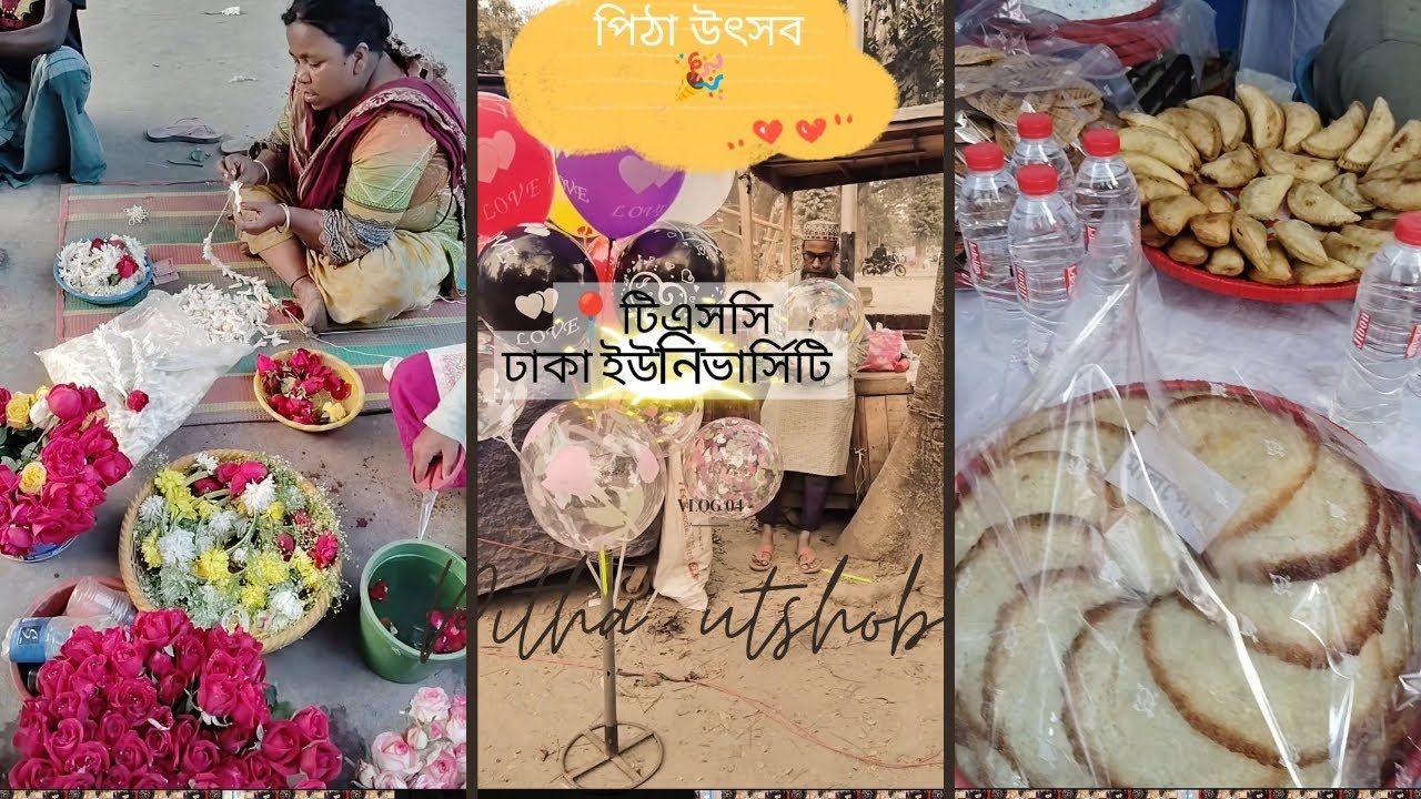 Pitha utshob blog 2026 🌸✨|| a day in life 🍀 || Fariza j Fardi 