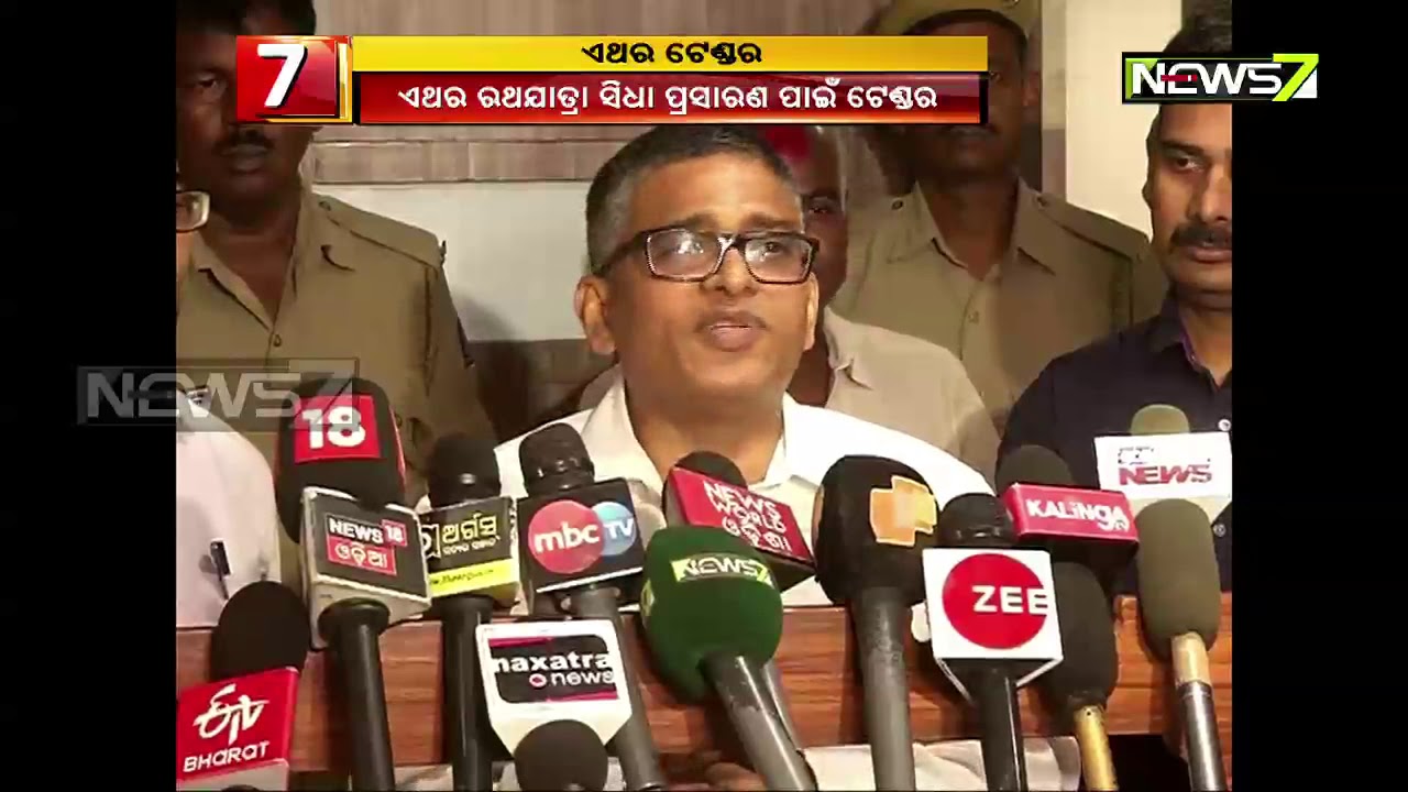 SJTA To Auction Live Telecast Rights Of The Upcoming Annual Rath Yatra Festival