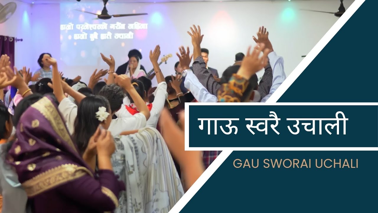 Gau Sorai Uchali