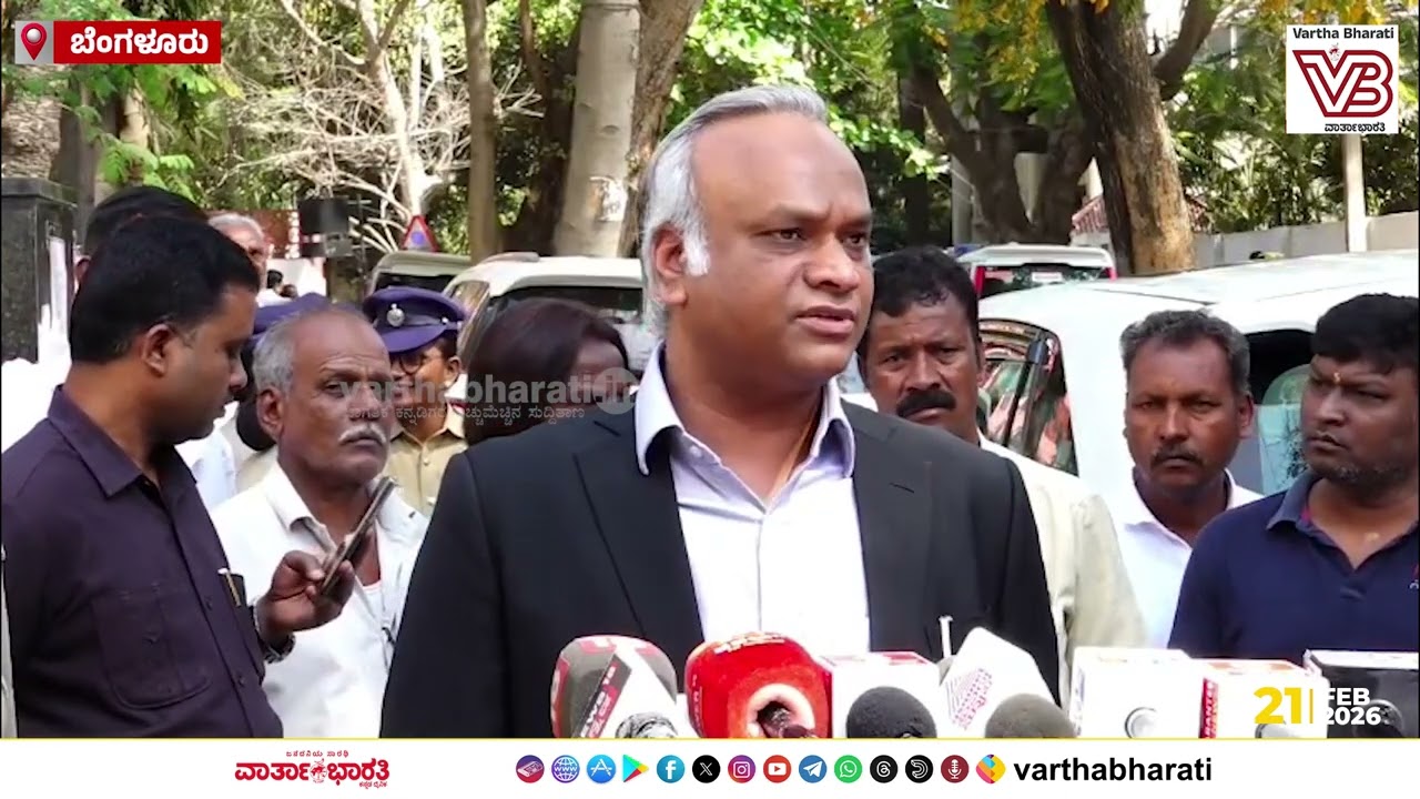 ಕಲ್ಲು ತೂರಾಟ ನಡೆಸಿದವರ ವಿರುದ್ಧ ಕಠಿಣ ಕ್ರಮ ಆಗುತ್ತೆ : ಪ್ರಿಯಾಂಕ್ ಖರ್ಗೆ