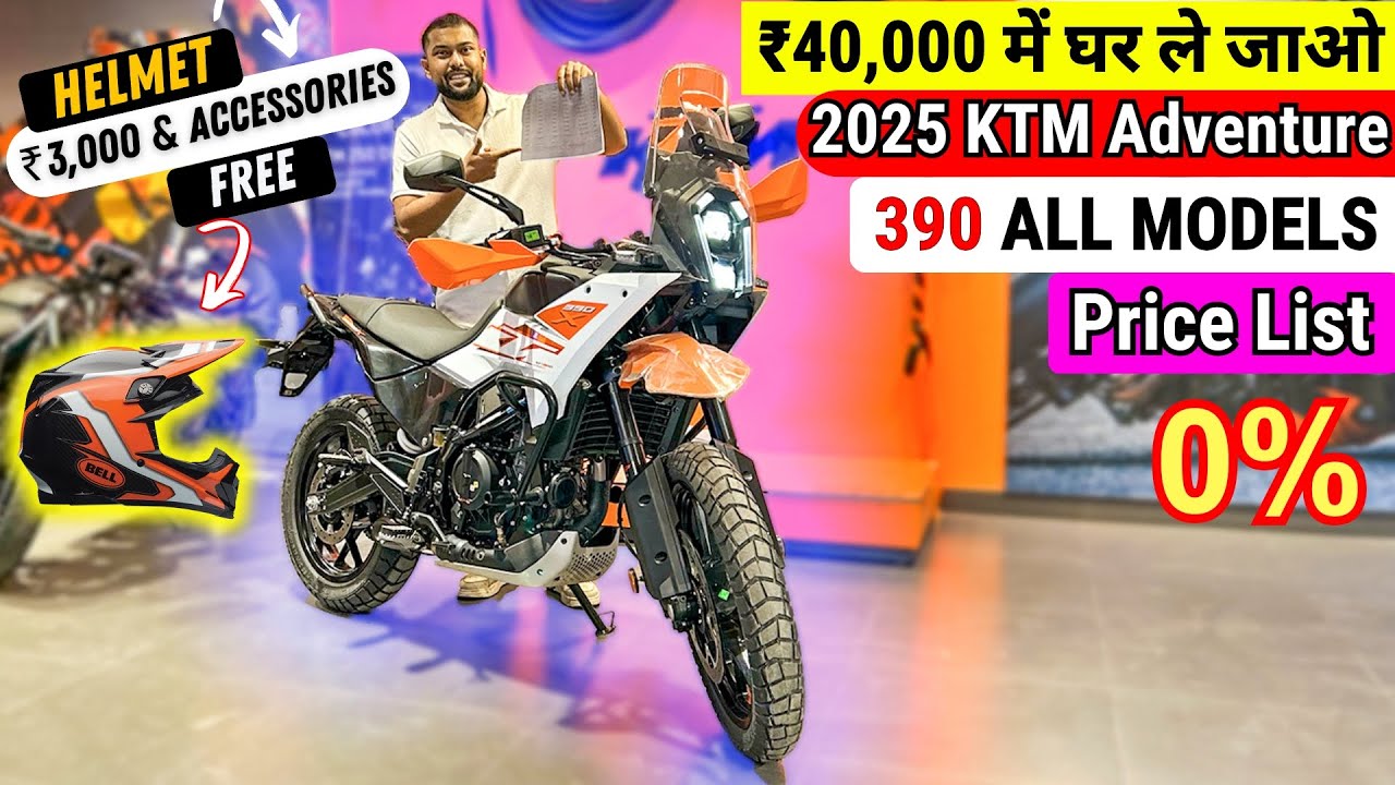 2025 KTM Adventure 390 All Models Price List | Helmet Free | EMI Down Payment | Finance Loan