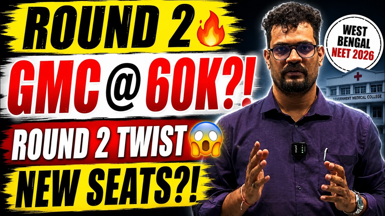 WEST BENGAL NEET 2026 ROUND 2 CUTOFF 🔥 HIGH OR LOW? | NEW GOVT MEDICAL SEATS POSSIBILITY | WBMCC