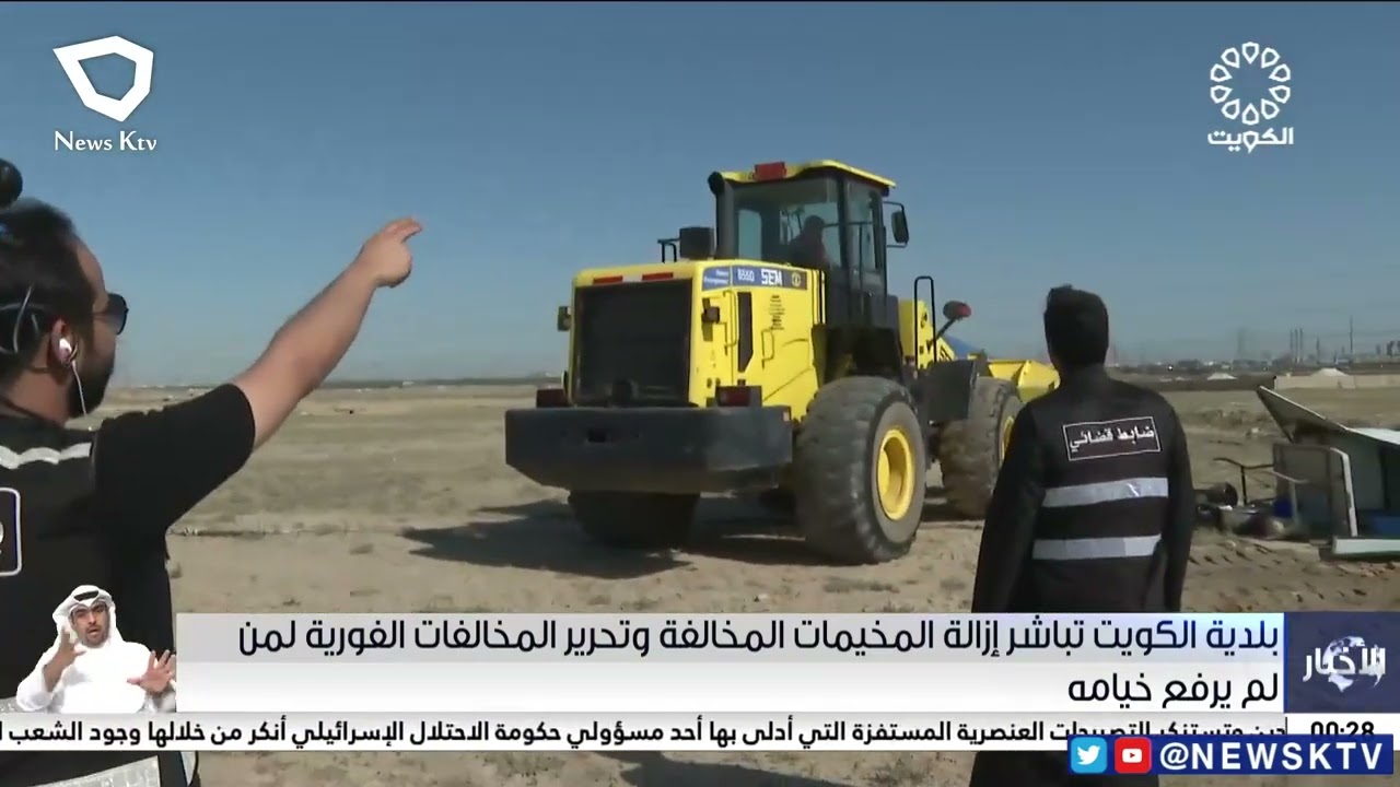 بلدية الكويت تباشر إزالة المخيمات المخالفة وتحرير المخالفات الفورية لمن لم يرفع خيامه