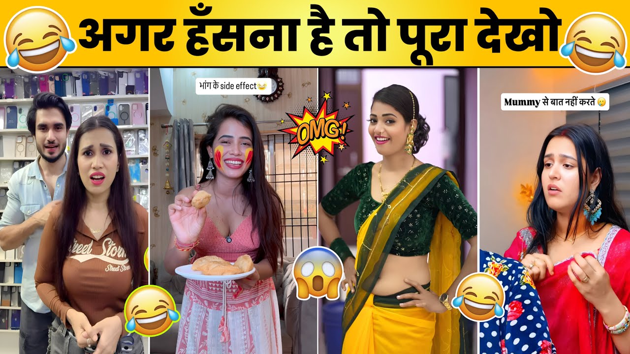 New Funny Video😂। Trending Funny Video🤣। New Instagram Funny Video🤪। New Comedy Video🤣। Viral Video😂