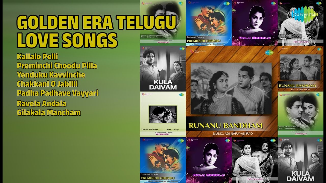 స్వర్ణ యుగపు తెలుగు ప్రేమ గీతాలు | Ghantasala Songs | Kallalo Pelli | Preminchi Choodu Pilla