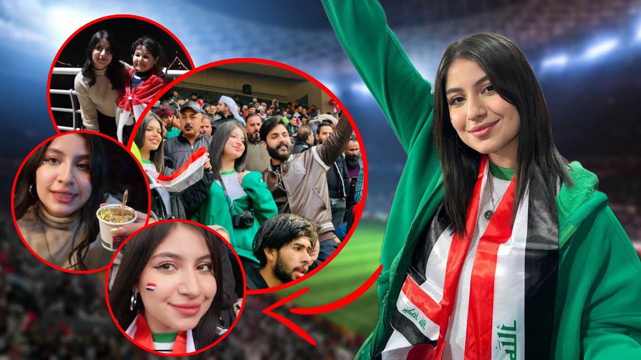 رجعت للعراق🇮🇶!؟ صرت مشجعه بكأس الخليج😍😭