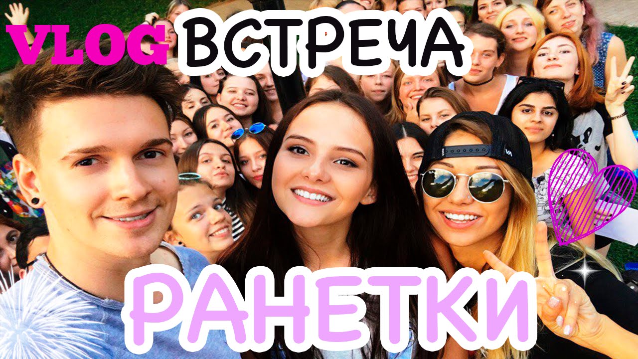 СЕРИАЛ! МОСКОВСКАЯ ВСТРЕЧА. Нюта, Лера, Стас ♥ ВЛОГ | Нюта