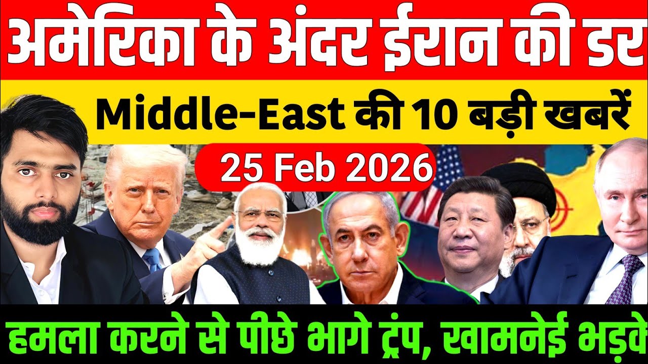25 February 2026 | Aaj Ki 50 Sabse Badi Khabrein | Breaking News Today | Ravish Kumar PrimeTime