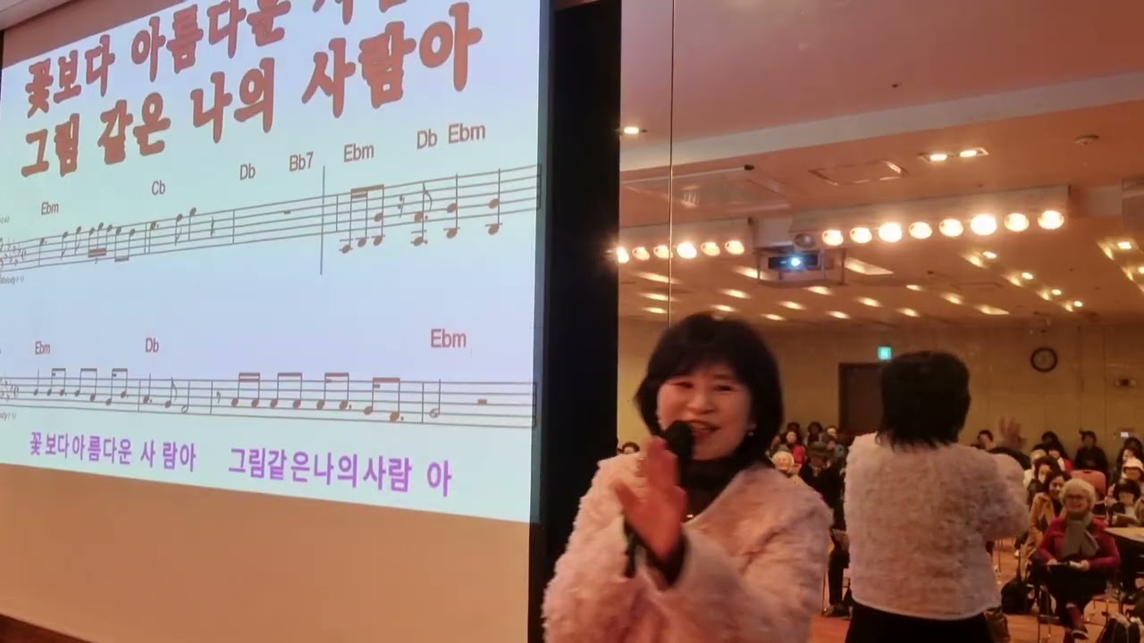 #첫눈에반해버린사람아 #박서진 #한정희노래강사//한정희의 신나는 쿵쿵짝 노래교실 방배 복지관 수업 