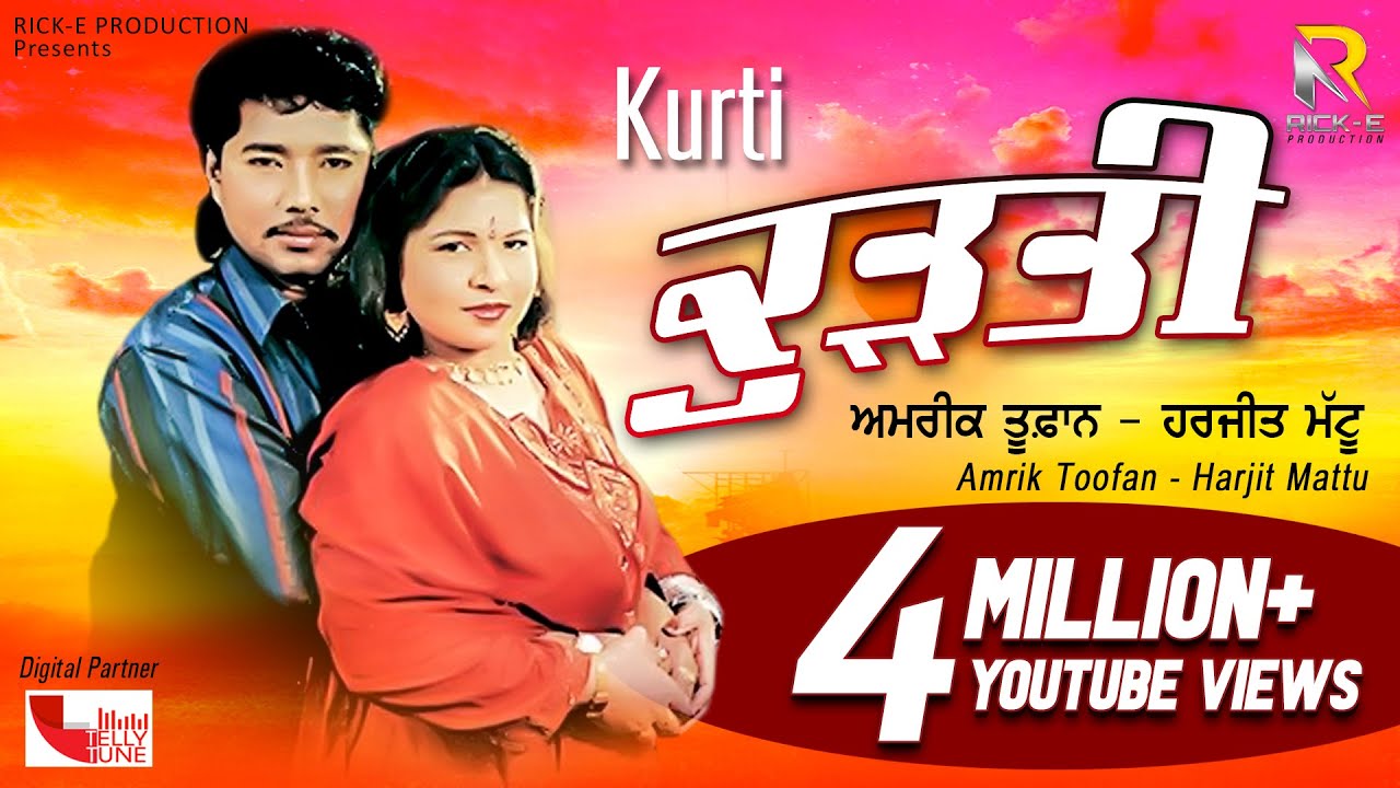 Kurti (Full Song) || Amrik Toofan || Harjit Mattu || Rick E Production || Latest New songs 2018