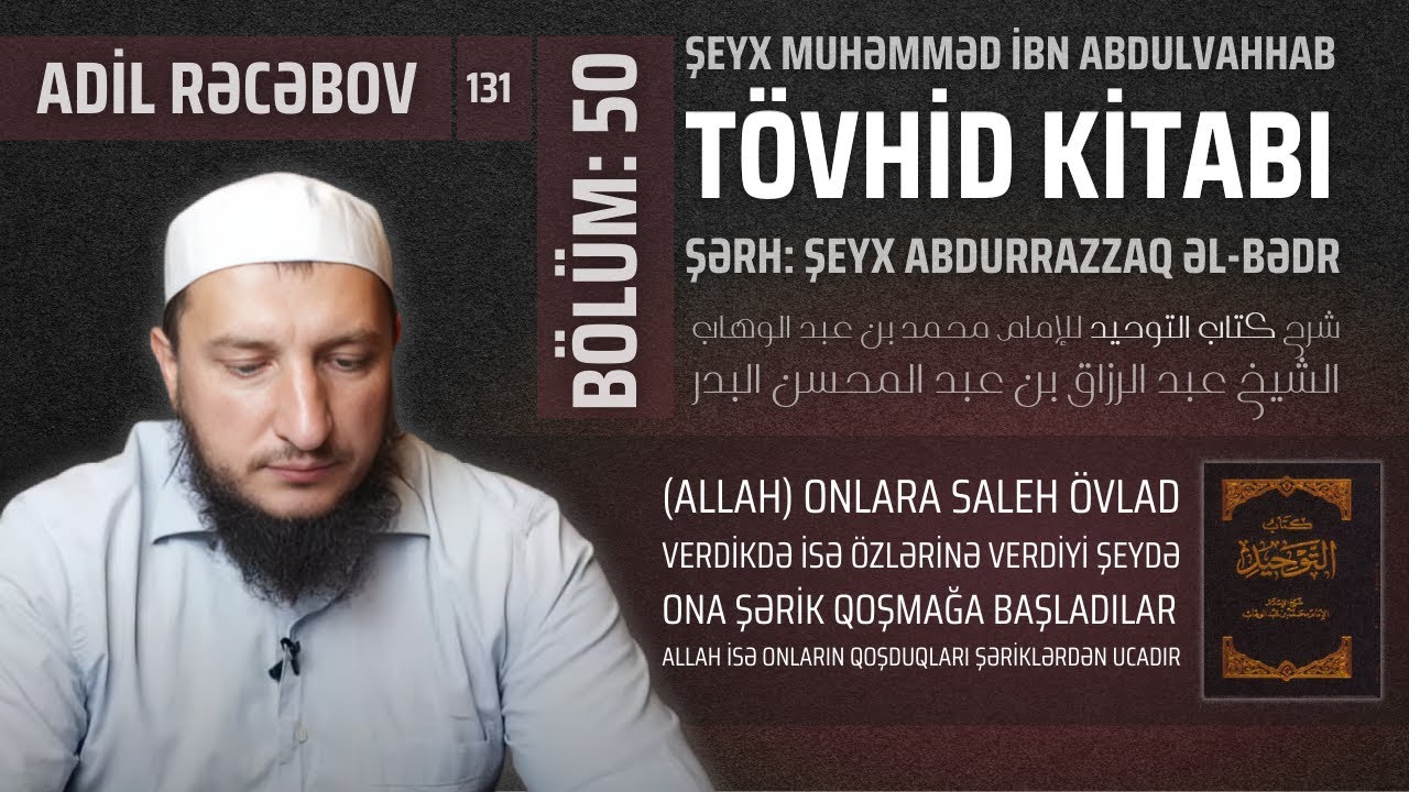 Əliqulu, Hüseynqulu və s. belə adlar qoymaq l Tövhid kitabı #131 l Adil Rəcəbov l ixlasla.com