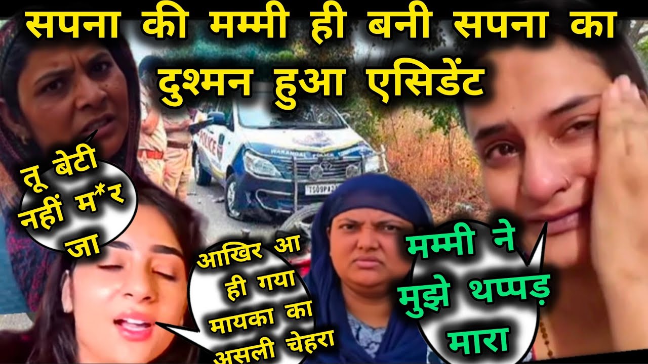 सपना की मम्मी की खौफनाक सच आया सामने 😱अपनी ही मां बन गई सपना की दुश्मन 😭Snappy girl' Vlog 