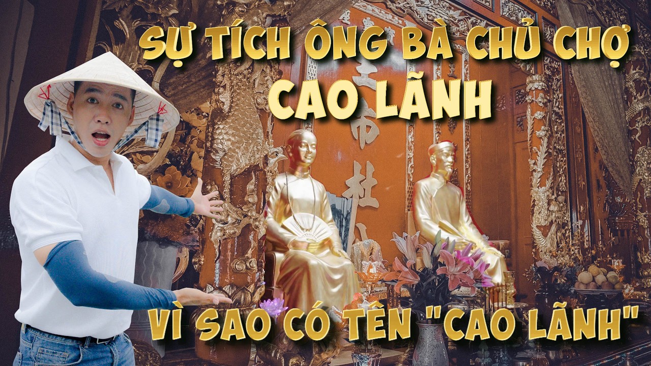 Sự tích ông bà chủ chợ Cao Lãnh, Truyền thuyết đền ông bà Đỗ Công Tường tại thành phố Cao Lãnh