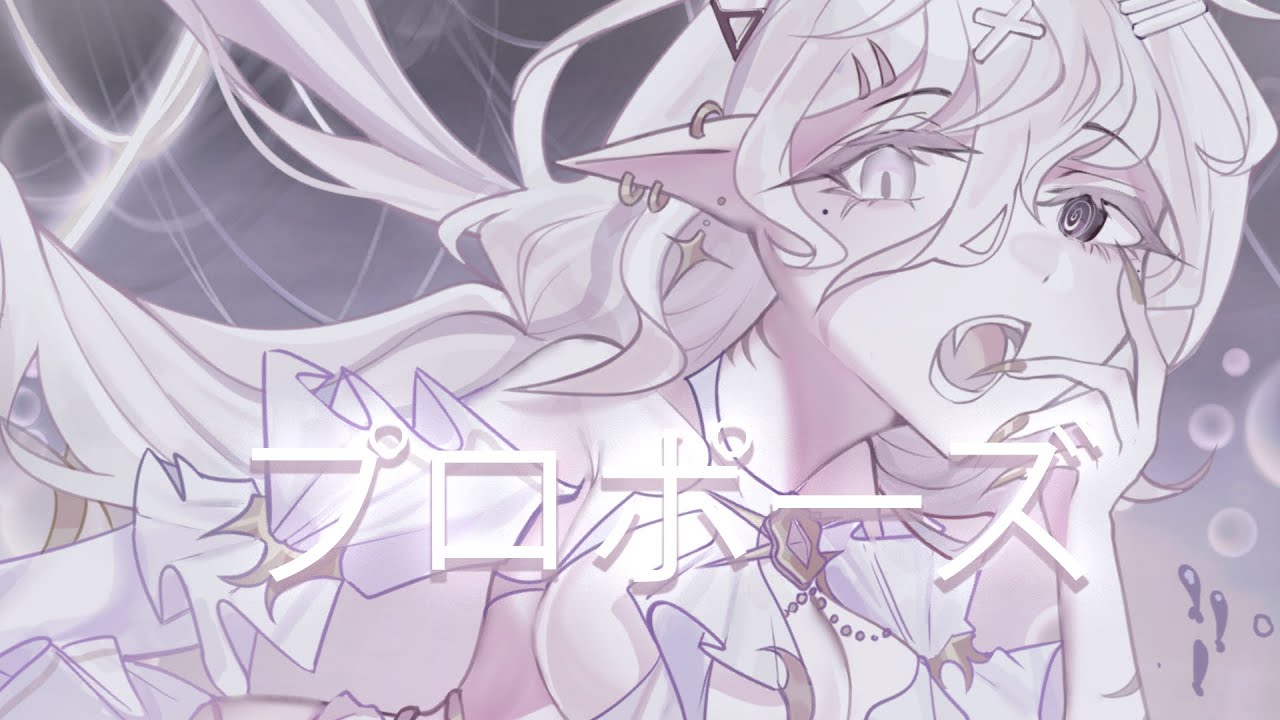 Propose [ プロポーズ ] Cover Thai Version l Muimui