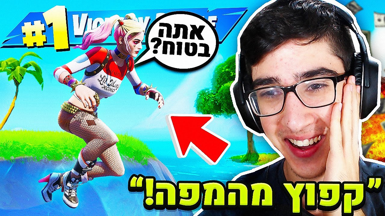 נתתי לדו רנדומלי משימות סודיות על כסף!! (נגמר לי הכל!)