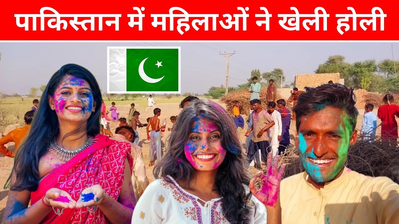 इतनी बड़ी होली पाकिस्तान में? 😲 | Biggest Holi Festival 2026