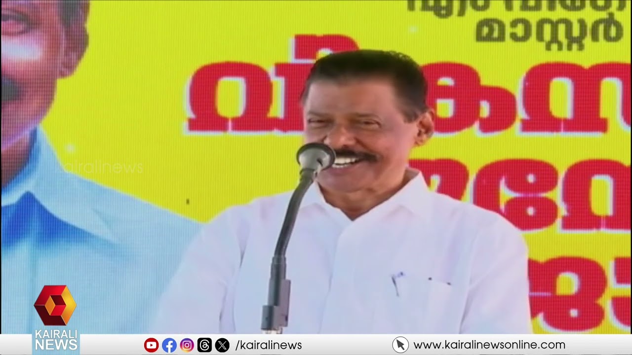 കണ്ണൂരിൽ ആ‍വേശമായി ‍വടക്കൻ മേഖല വികസന മുന്നേറ്റ ജാഥ |  | LDF Vikasana Munneta Jadha at Kannur