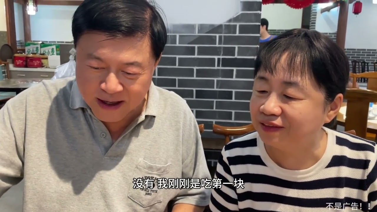台湾爸妈在大陆巴不得盘子都吃掉广西南宁农家菜 今天帶爸爸妈妈来吃一家农家菜这家我跟昊子来吃过好几次菜量很实在厨师手艺也很棒昊子是南京人, 羽乔是台北人, 我们是一对大陆台湾夫妻结婚13年了频道会分享我