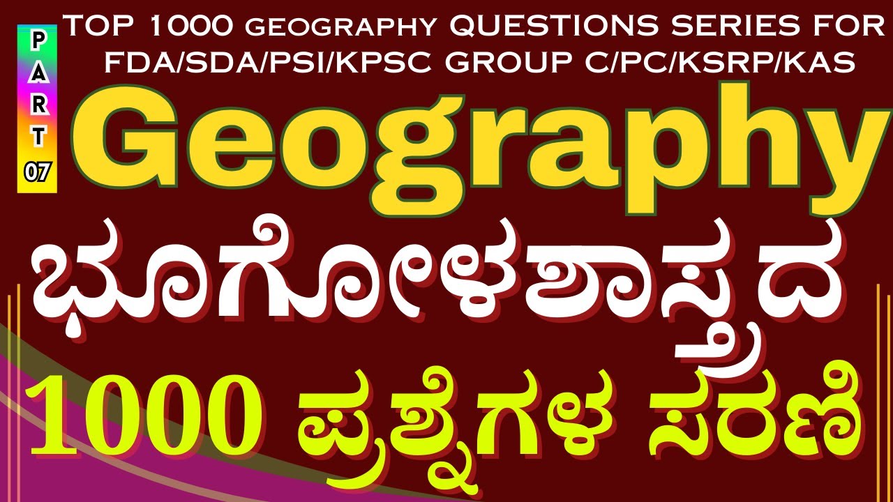 TOP 1000 Geography QUESTIONS SERIES FOR FDA/SDA/PSI/KPSC GROUP C/PC/KSRP/KAS