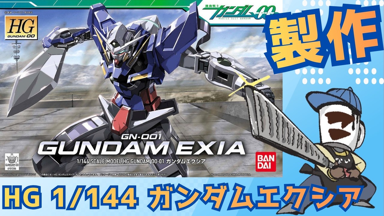 ガンプラ初心者歓迎｜その積みプラを崩せ！80個目！｜HGUC 1/144 グフカスタム　#shorts    #gunpla  #plamo #ガンプラ