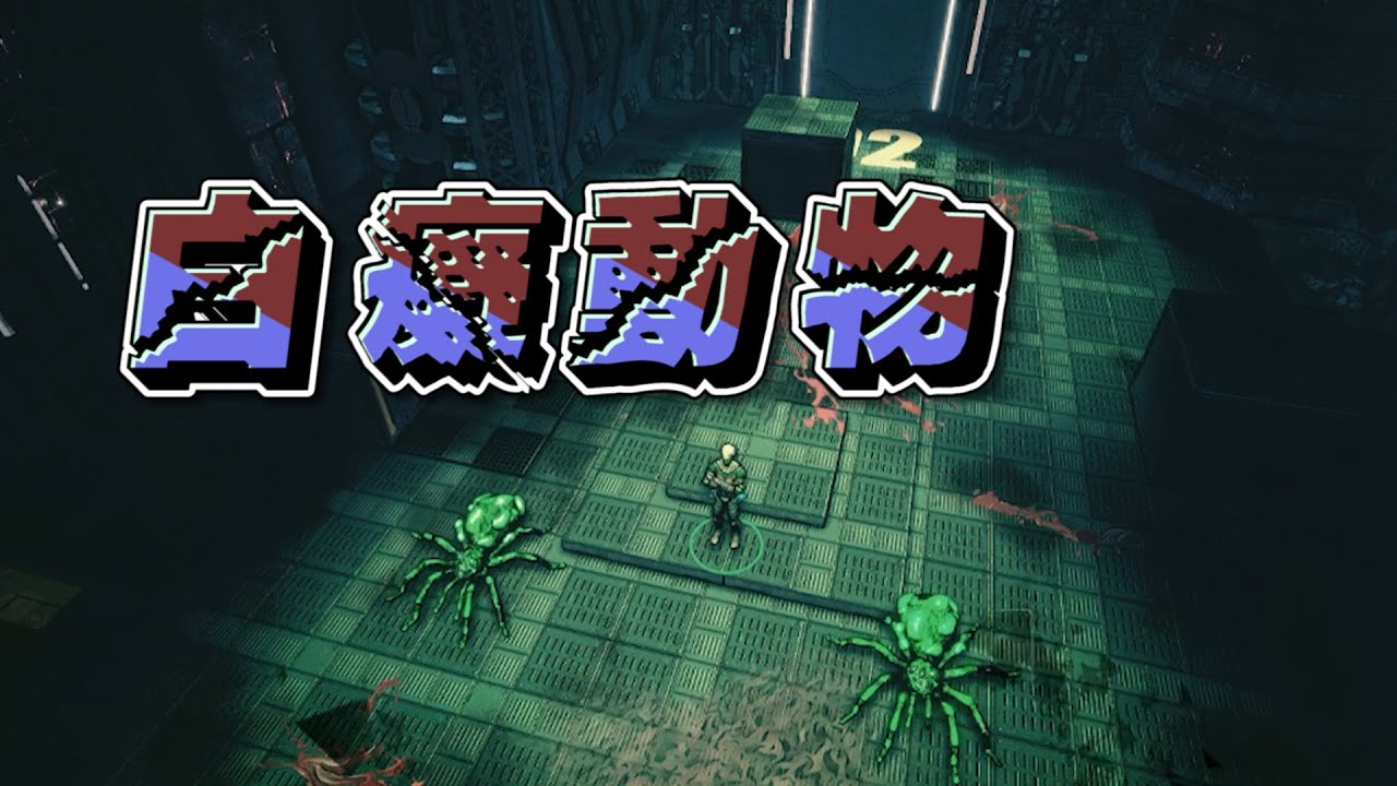【餡S實況】還敢挑戰我啊!!!!➤22/11/02【Seven:Enhanced Edition】