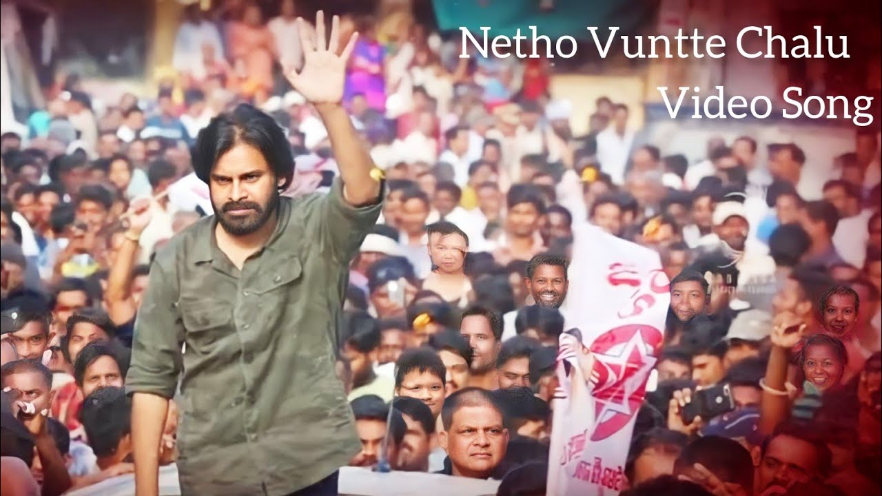 Neetho unte chaalu - Video Song || Pawan Kalyan Version ||Janasena Party || Bimbisara Movie