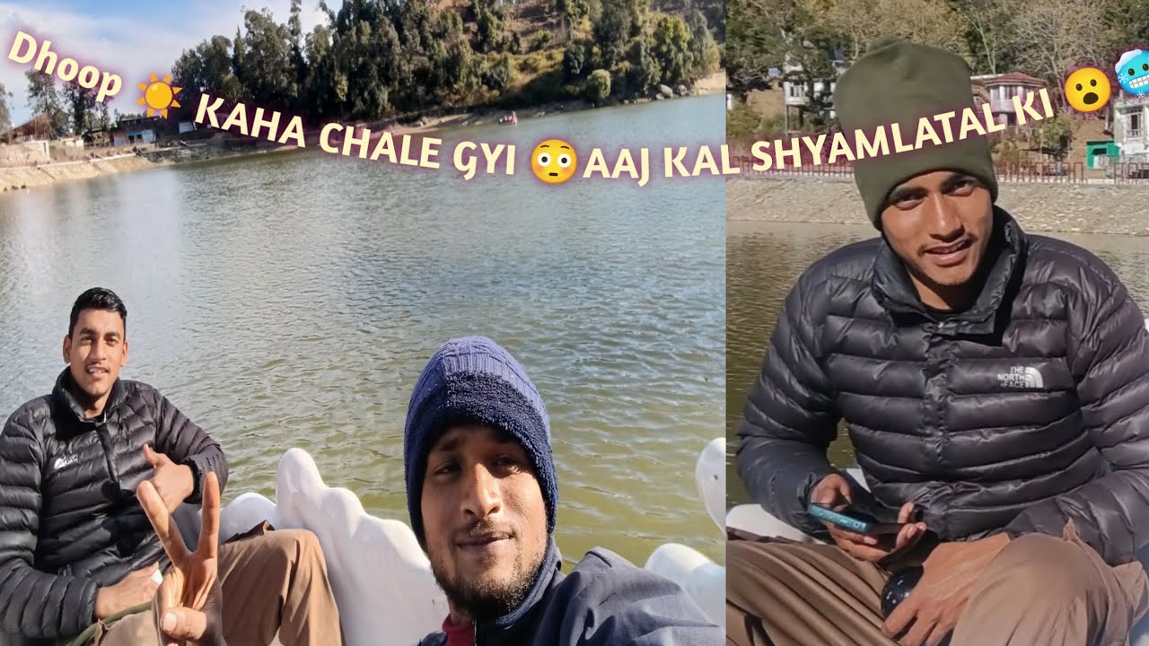 Dhup nahin a rahi hai..☀️☀️🙄🙄🥶