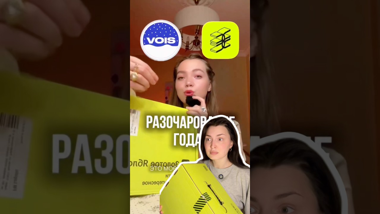 😱А могла мы воспользоваться! РП