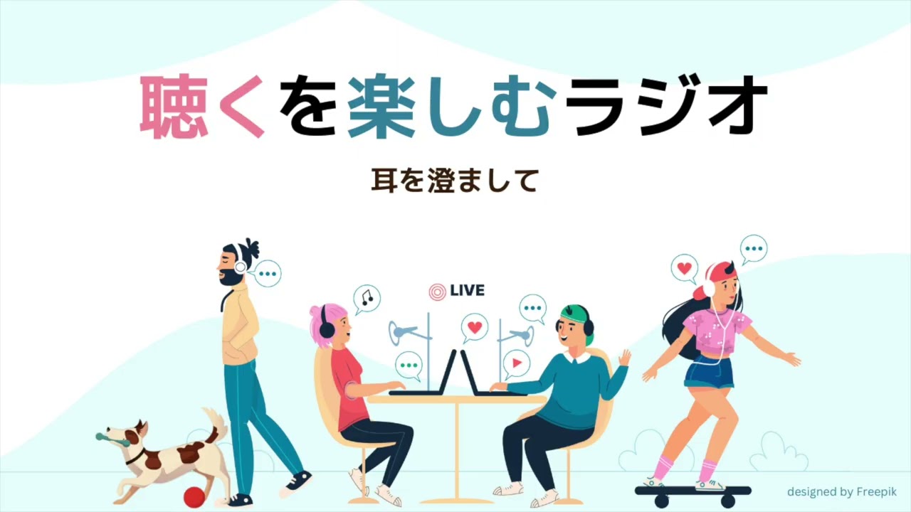 079 猫の着ぐるみを着た「虎」だった私【オフラインで雑談】