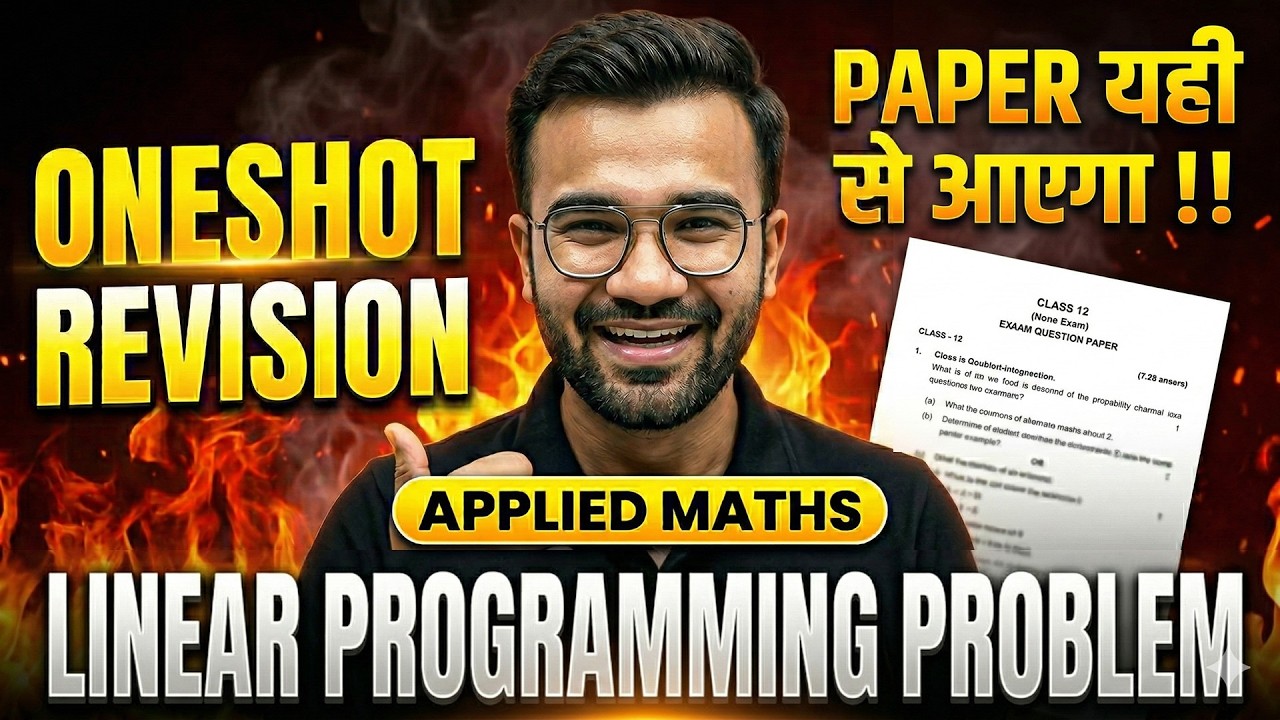 Linear Programming LPP Class 12 Applied Maths One Shot 2026 | Class 12 Applied Maths Board Exam 2026