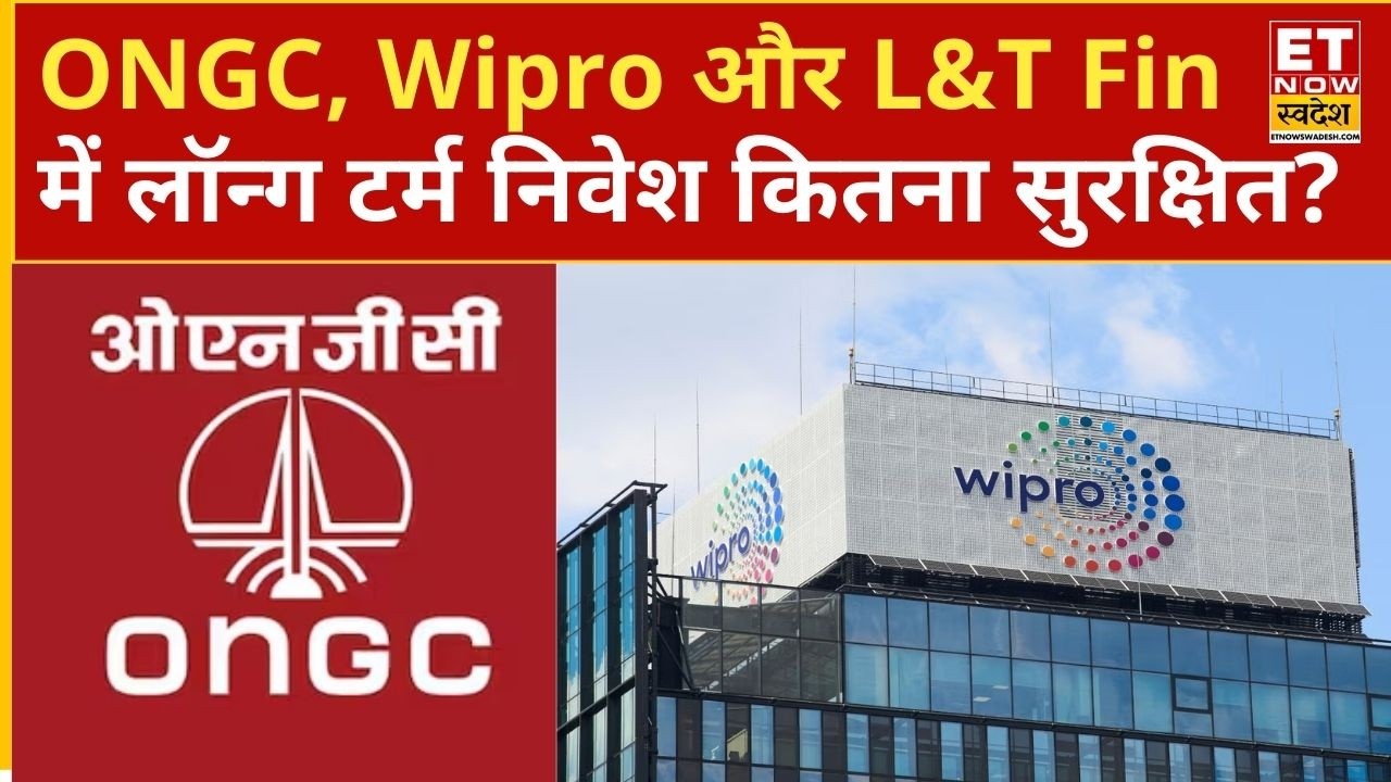 ONGC, Wipro, L&T Finance के शेयरों में क्या है अगला बड़ा मूव? जानिए एक्सपर्ट्स की ताज़ा निवेश रणनीति