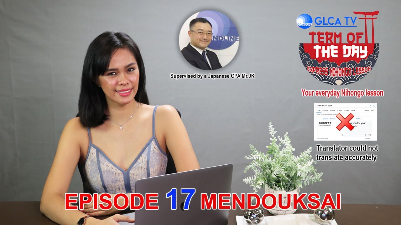 Nihongo Term of the Day EP 17: Mendou (めんどう) / Mendokusai (めんどくさい)