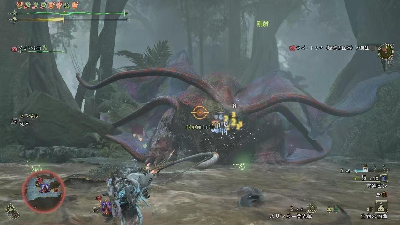 Monster Hunter Wilds　強さ◆◆◆◆◆ツナ3分クッキングってどぉやるんだろ～😔