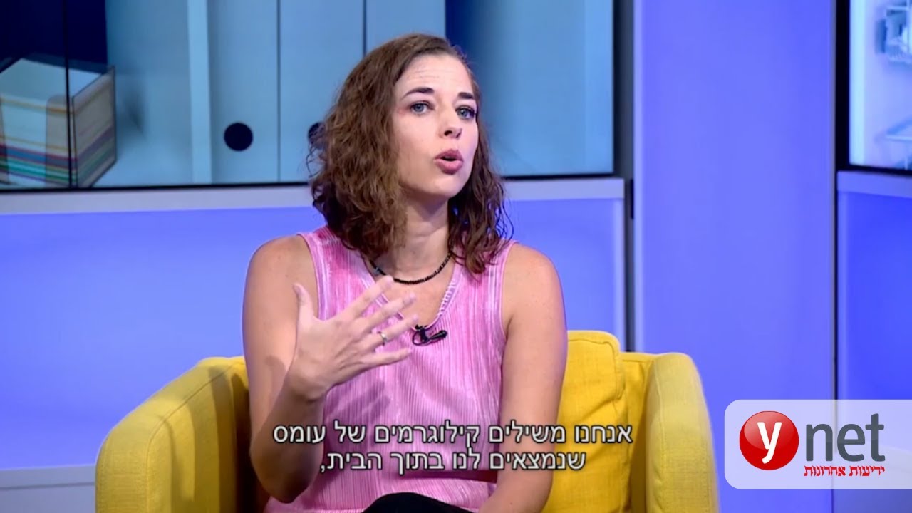 סיון גונן מומחית לסדר וארגון בשיטה היפנית של קון מארי מתארחת באולפני Ynet