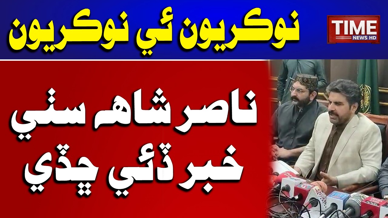 Nasir Shah Suthi Khabar Budhai Chadi | Time News HD