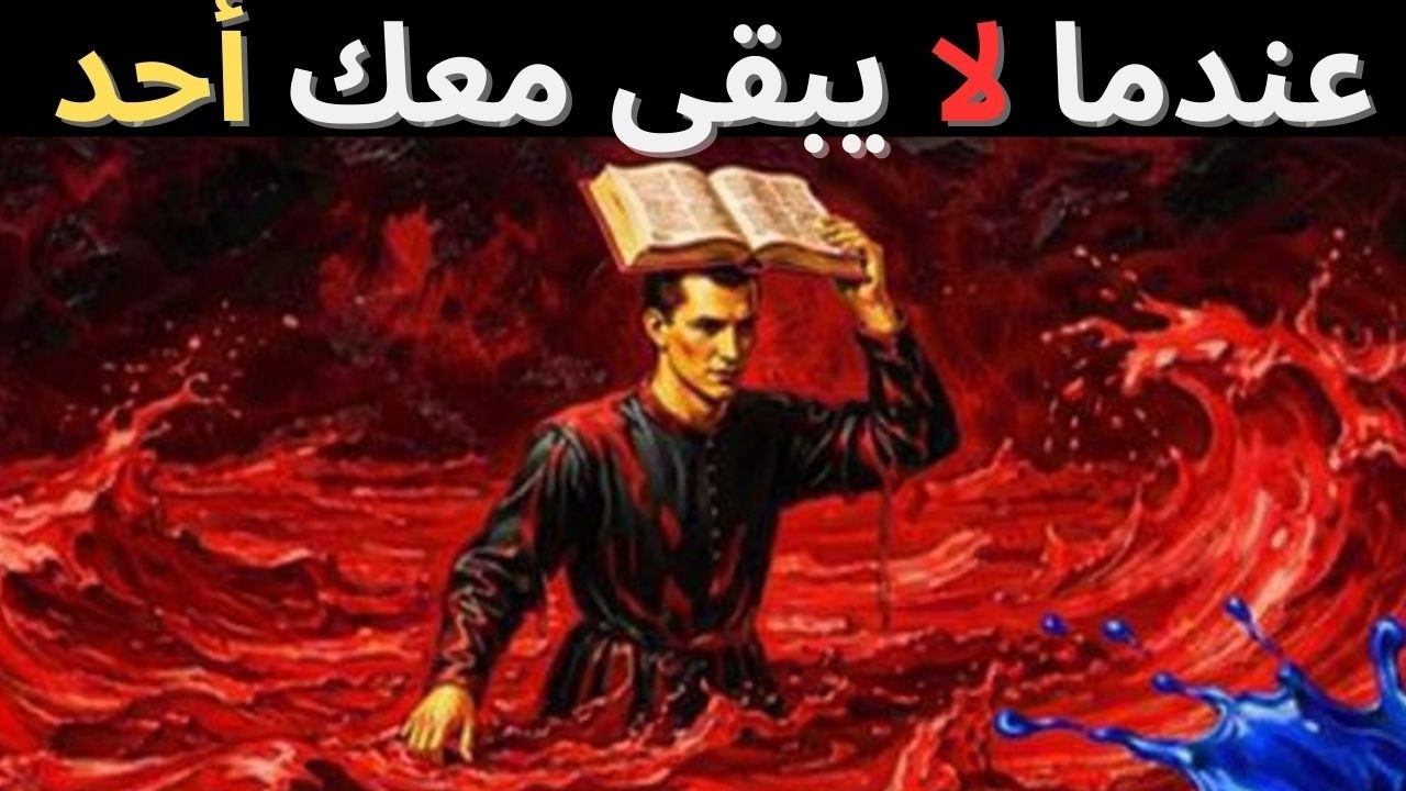 لا أحد سيأتي لإنقاذك… وهذه أفضل فرصة في حياتك