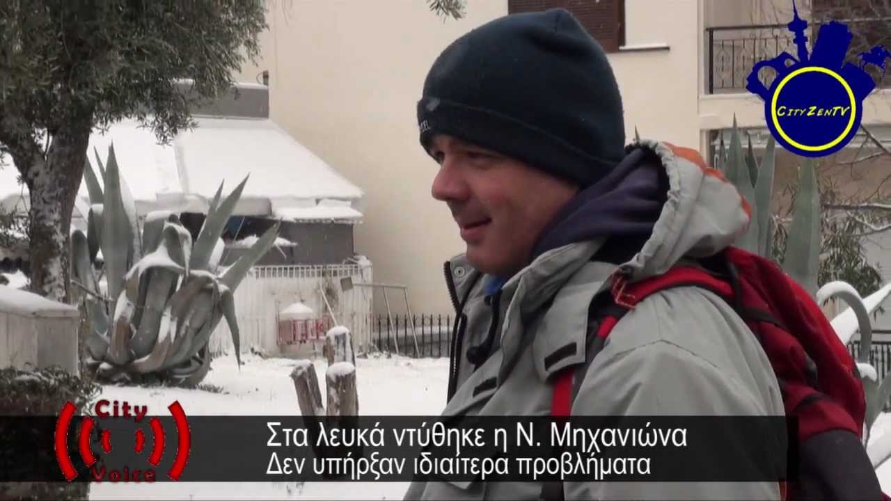 Στα λευκά 