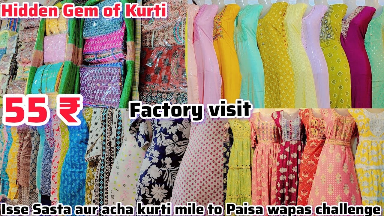 Biggest Kurti Manufacturer in Kolkata ||Pratik Garments Howrah