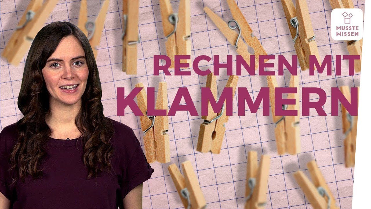 Умножение скобок в #математика #разложение